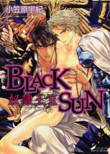 BLACK SUN 奴隷王　II無料マンガ表紙,raw