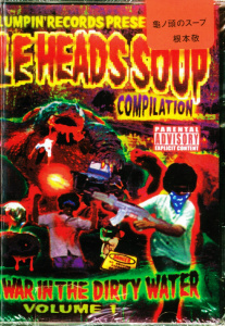 【少年・青年漫画】亀ノ頭のスープ,raw