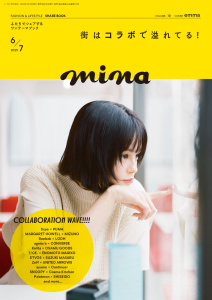 新刊【少女・女性漫画】mina 2025年6・7月合併号,raw,無料,ミーナ編集部,主婦の友社 (雑誌)