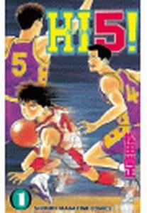 ＨＩ５！（１）の表紙