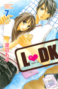 Ｌ・ＤＫ（７）の表紙
