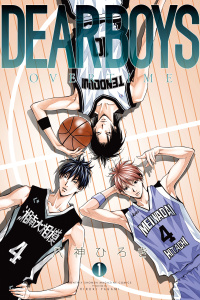 ＤＥＡＲ　ＢＯＹＳ　ＯＶＥＲ　ＴＩＭＥ（１）無料マンガ表紙,raw
