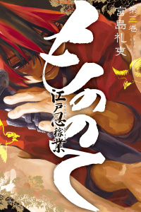 もののて（３）無料マンガ表紙,raw