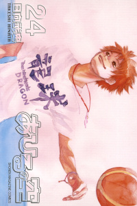 あひるの空（24）無料マンガ表紙,raw