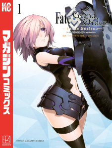 Ｆａｔｅ／Ｇｒａｎｄ　Ｏｒｄｅｒ－ｔｕｒａｓ　ｒｅａｌｔａ－（１）無料マンガ表紙,raw