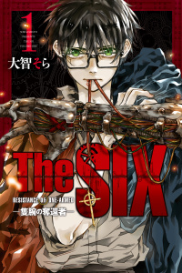 Ｔｈｅ　ＳＩＸ‐隻腕の奪還者‐（１）の表紙