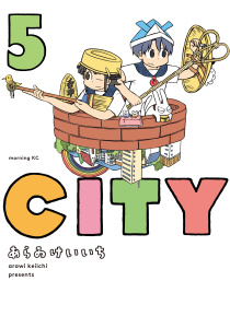 ＣＩＴＹ（５）無料マンガ表紙,raw