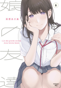 娘の友達（６）無料マンガ表紙,raw