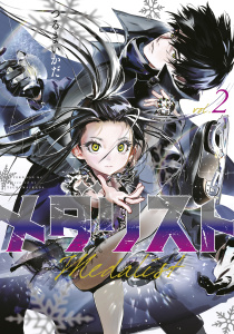 メダリスト（２）無料マンガ表紙,raw