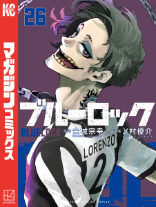 【漫画】ブルーロック（26）,raw,無料,金城宗幸（原作）,ノ村優介（著）,講談社