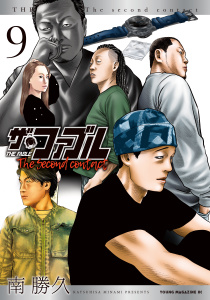 【少年・青年漫画】ザ・ファブル　Ｔｈｅ　ｓｅｃｏｎｄ　ｃｏｎｔａｃｔ（９）raw,無料,南勝久（著）,講談社