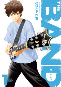 【漫画】ＴＨＥ　ＢＡＮＤ（１）raw,無料,ハロルド作石（著）,講談社