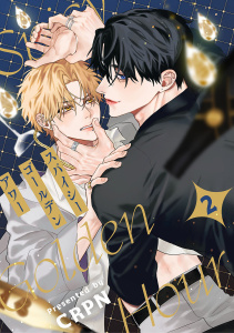 【BL漫画】スパイシーゴールデンアワー　第2話raw,無料,CRPN,ブライト出版