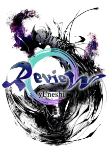 RevieW1巻の表紙