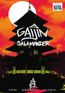 Gaijin Salamander 1無料マンガ表紙,raw