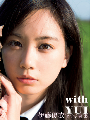 【漫画】伊藤優衣1st.写真集 with YUIraw,無料,藤本和典,エスデジタル