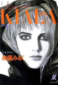 キアラ　（１）無料マンガ表紙,raw