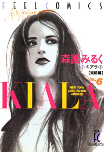 キアラ　（６）,raw