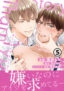 TharnType Story 第5話,raw