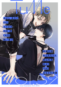 Tulle　vol.52,raw