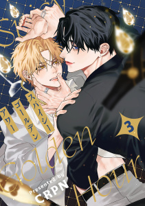 新刊【BL漫画】スパイシーゴールデンアワー　第3話raw,無料,CRPN,ブライト出版