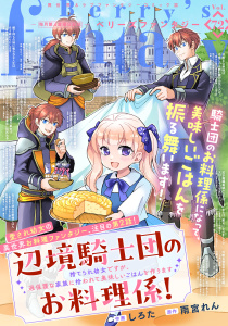 Berry's Fantasy vol.72,raw