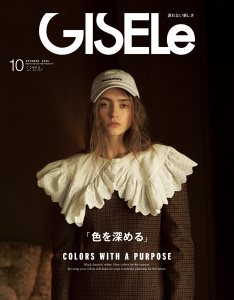 新刊【少女・女性漫画】GISELe2025年10月号raw,無料,ジゼル編集部,主婦の友社 (雑誌)