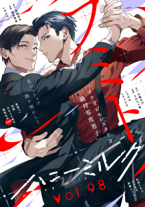 新刊【漫画】ハニーミルク　vol.98raw,無料,ハニーミルク編集部（著）,講談社