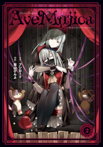 BanG Dream! Ave Mujica -manuscriptus- 2,raw