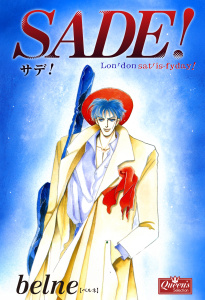 新刊【BL漫画】SADE！,raw,無料,BELNE,大洋図書