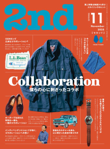 新刊【漫画】2nd 2025年11月号 Vol.214raw,無料,2nd編集部（編集）,ヘリテージ (雑誌)