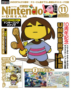 新刊【漫画】Nintendo DREAM 2025年11月号raw,無料,NintendoDREAM編集部,徳間書店 (雑誌)