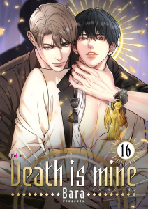 Death is mine（フルカラー） 16の表紙