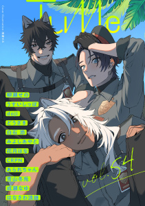 新刊【漫画】Tulle　vol.54raw,無料,はなさわ浪雄,あられちゃん,doji,CRPN,みよしあやと,うすいしっぽ,どうざき,青山冬兎,花月はな,柳瀬せの,白石添,成瀬なゆ,ブライト出版