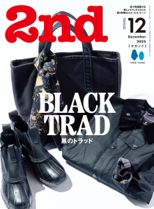 新刊【漫画】2nd 2025年12月号 Vol.215,raw,無料,2nd編集部（編集）,ヘリテージ (雑誌)