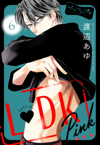 新刊【漫画】Ｌ　ＤＫ　Ｐｉｎｋ　ベツフレプチ（６）raw,無料,渡辺あゆ（著）,講談社