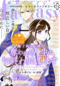 Berry's Fantasy vol.74,raw
