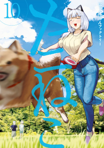 ヤニねこ（10）,raw