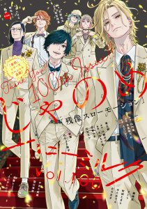 新刊【漫画】ハニーミルク　vol.100raw,無料,ハニーミルク編集部（著）,講談社