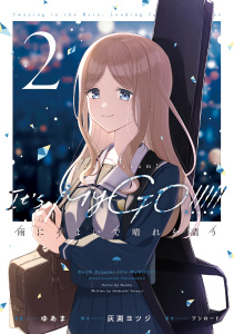 新刊【漫画】BanG Dream! It's MyGO!!!!! 雨にそよいで晴れを請う 2,raw,無料,ゆあま,灰渕ヨツジ,ブシロード,ブシロードワークス