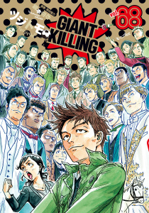 新刊【少年・青年漫画】ＧＩＡＮＴ　ＫＩＬＬＩＮＧ（68）,raw,無料,綱本将也（原作）,ツジトモ（漫画）,講談社