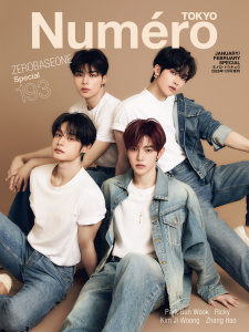 新刊【漫画】Numero TOKYO 2026年1月号増刊【ZEROBASEONEキム・ジウン、ジャン・ハオ、リッキー、パク・ゴヌク表紙バージョン】,raw,無料,Numero TOKYO編集部,扶桑社 (雑誌)