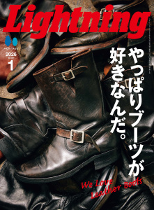 Lightning 2026年1月号 Vol.381の表紙