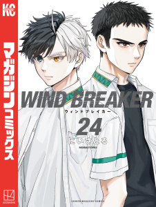 新刊【漫画】ＷＩＮＤ　ＢＲＥＡＫＥＲ（24）raw,無料,にいさとる（著）,講談社