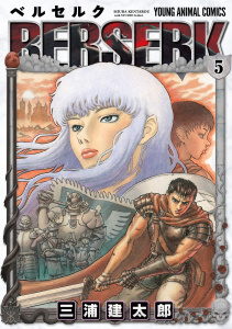 ベルセルク40巻|三浦建太郎|白泉社| 無料マンガ・コミックを読むなら