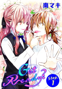 Get Ready?［1話売り］ story01の表紙