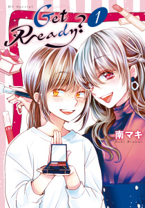 Get Ready？（１）の表紙
