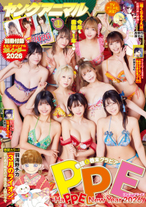 新刊【漫画】【電子版】ヤングアニマルNo.1（2026年）raw,無料,ヤングアニマル編集部,白泉社