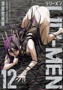 新刊【少年・青年漫画】ＬＩＬＩ－ＭＥＮ（12）,raw,無料,渡嘉敷拓馬（著）,講談社