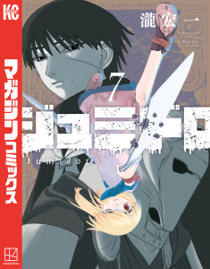 ジュミドロ（７）,raw